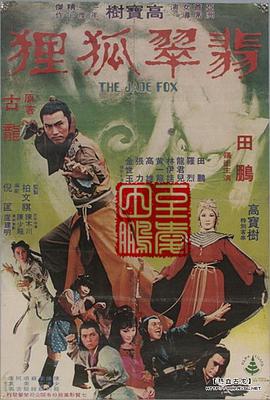 《爱的替身》主视觉海报